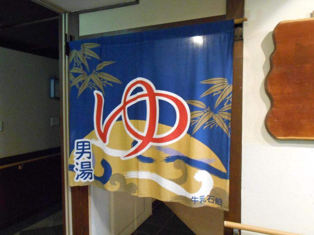 Hotel Asuka Hakone Extérieur photo