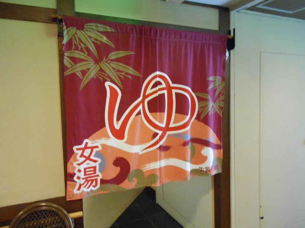 Hotel Asuka Hakone Extérieur photo